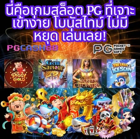 slot ฟรี