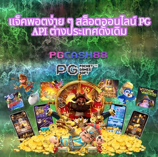 slot ฟรี