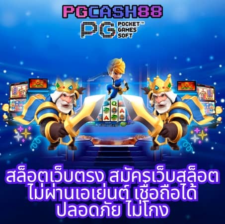 slot ฟรี